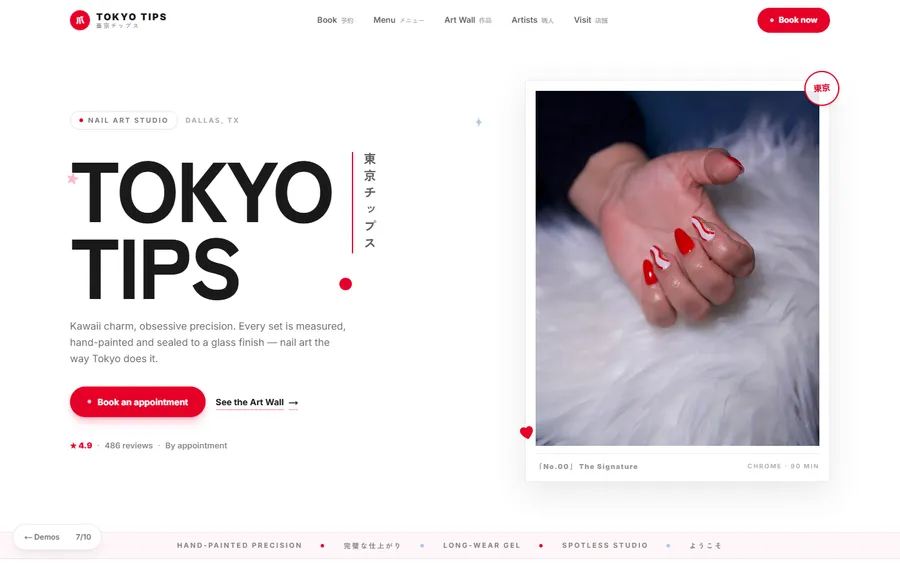 Kawaii Precision — Tokyo Tips website design